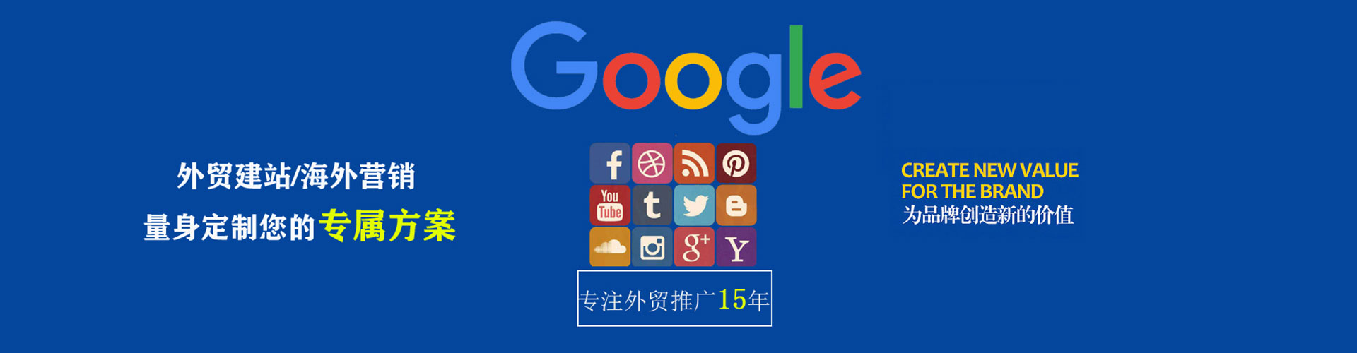 洛隆sem专员